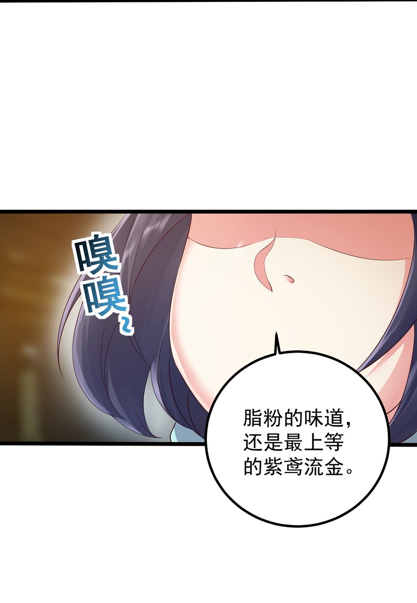 158 白晓晴查房30