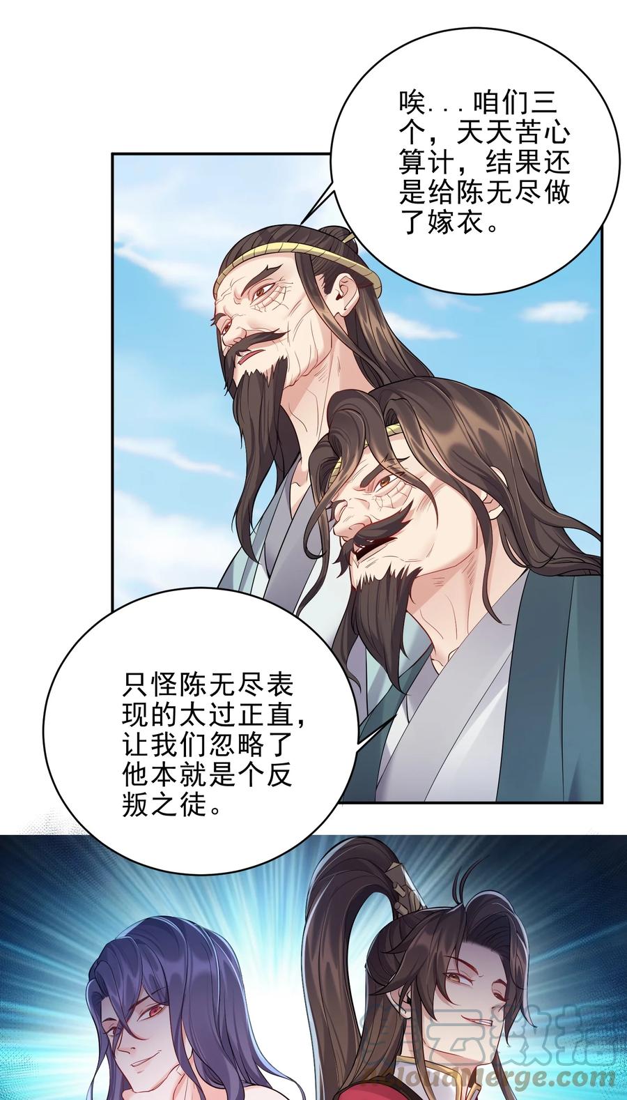059 醉了，让我靠一会儿20