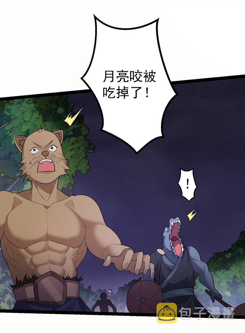 096 忤逆我的都不得好死10