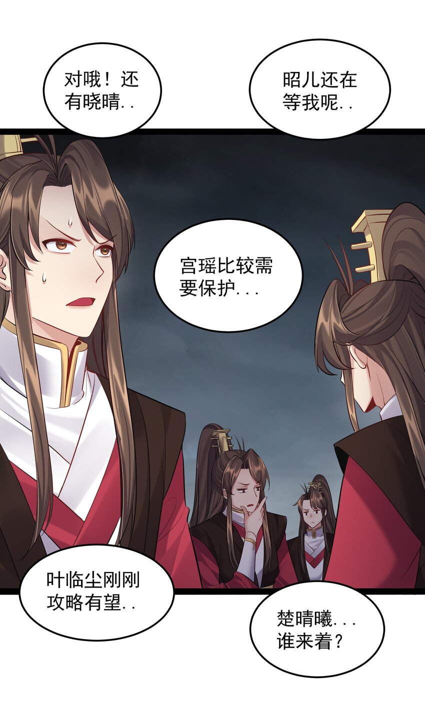 054 我这玩意儿超牛逼12