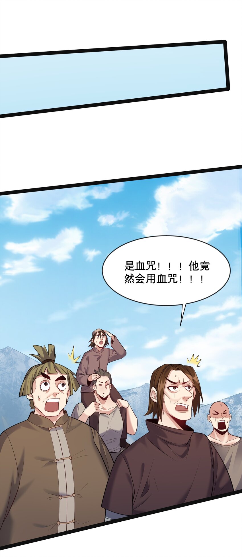 023 发疯的魔狼34