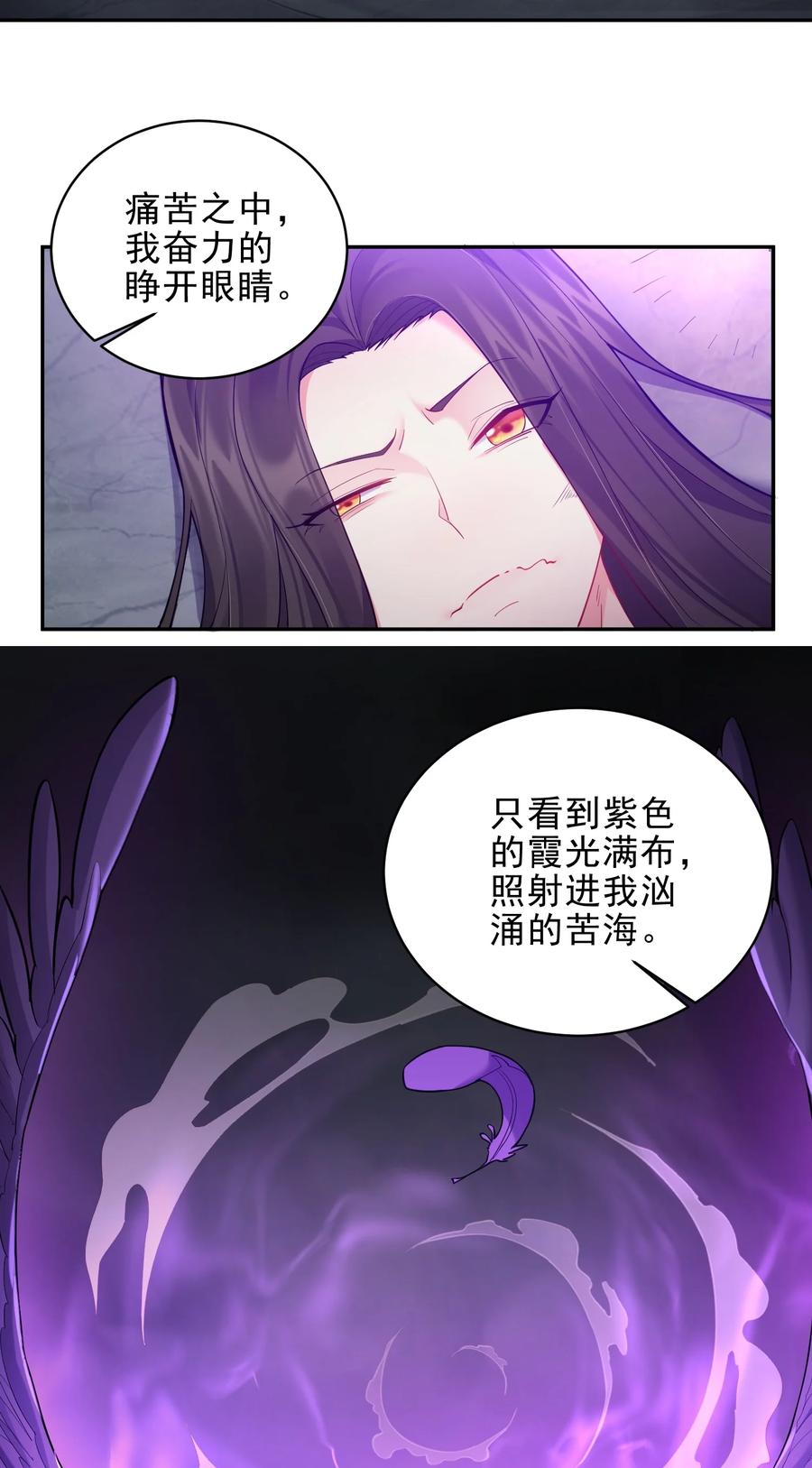060 我是你的人23