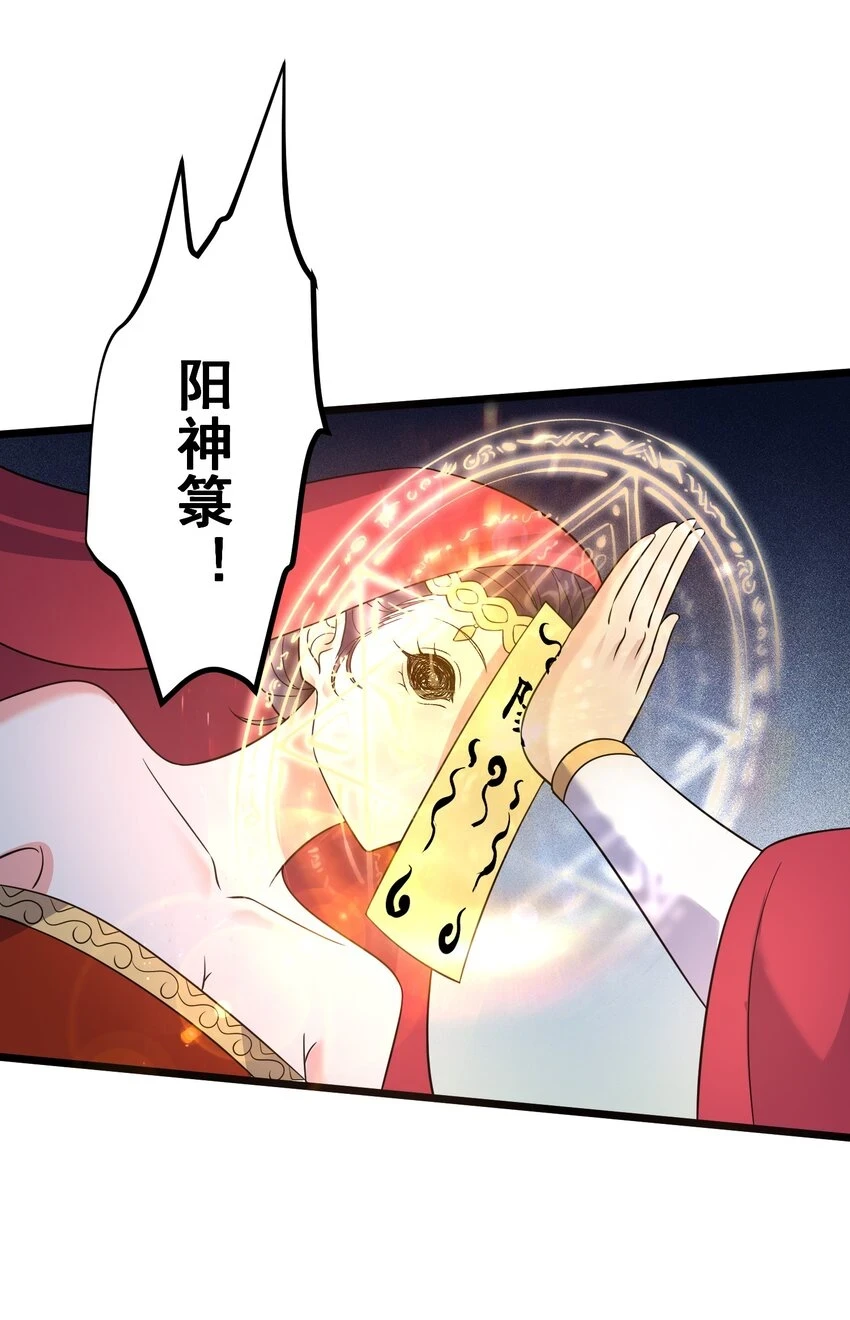 177 不要飞升13