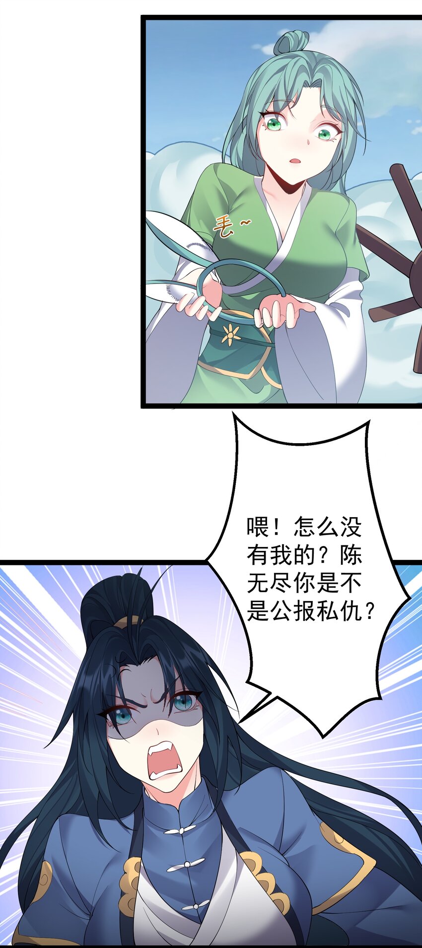 102 青云渡7