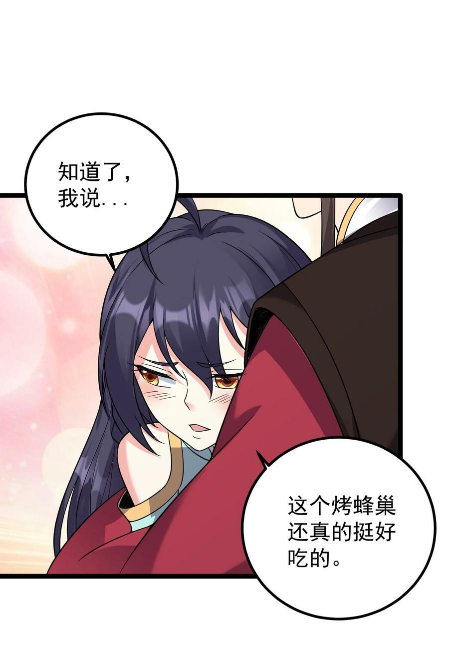 181 蔓藤海1