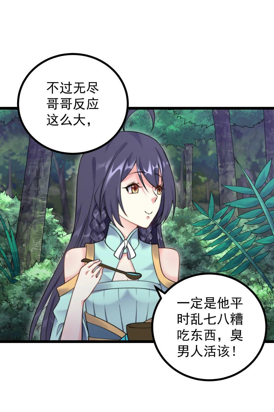 184 陌生人4