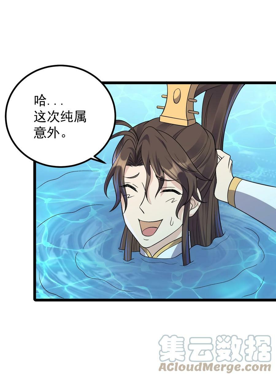 180 烤蜂蜜24