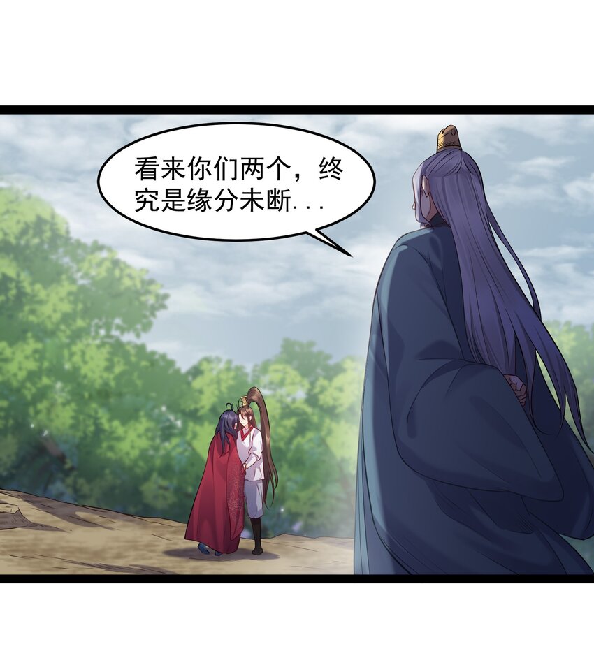 008 传授神法7