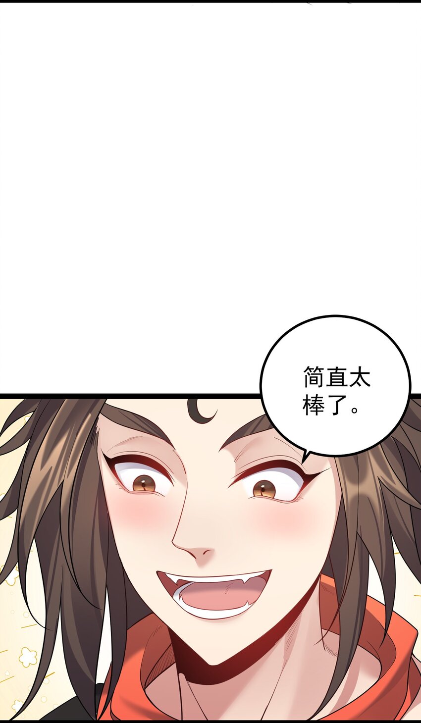 093 川鳄大帝我来了！7