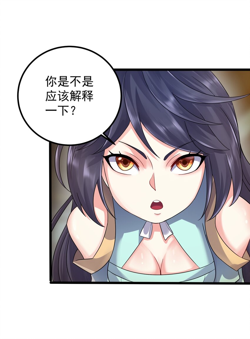 158 白晓晴查房32