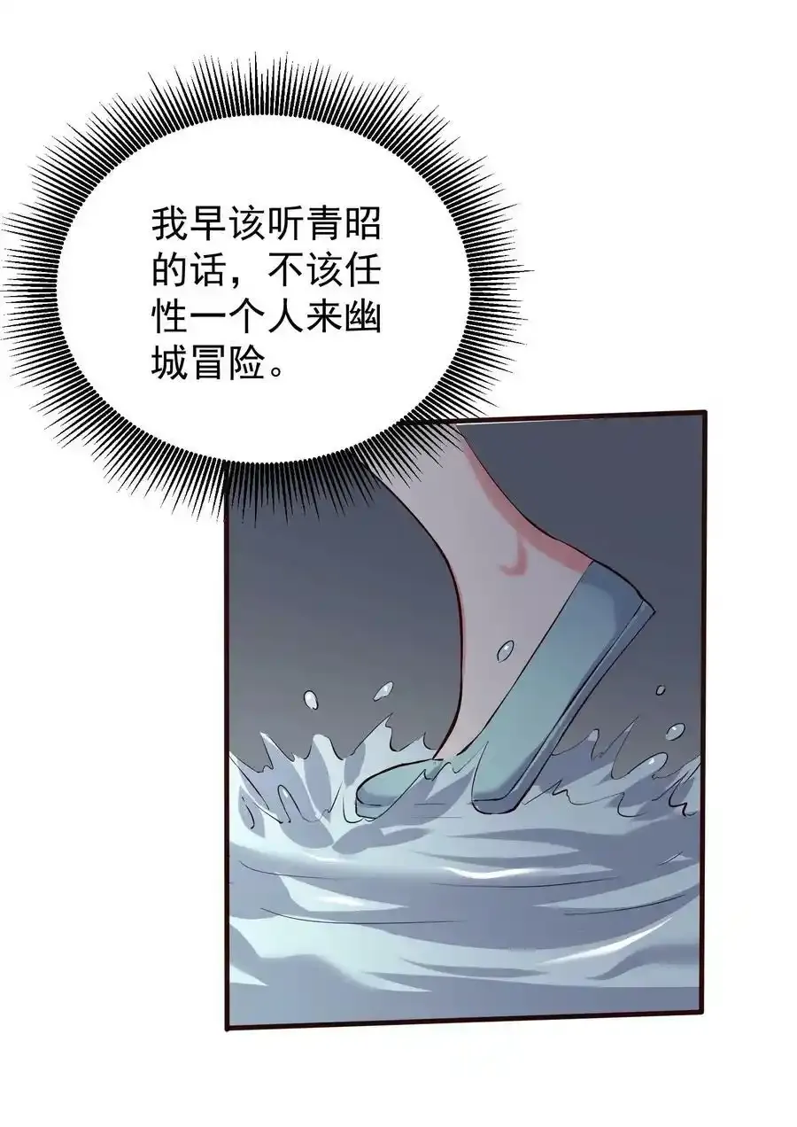 132 慢慢聊20