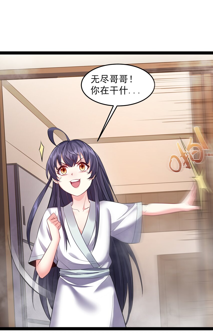 036 调教妹子我最行17