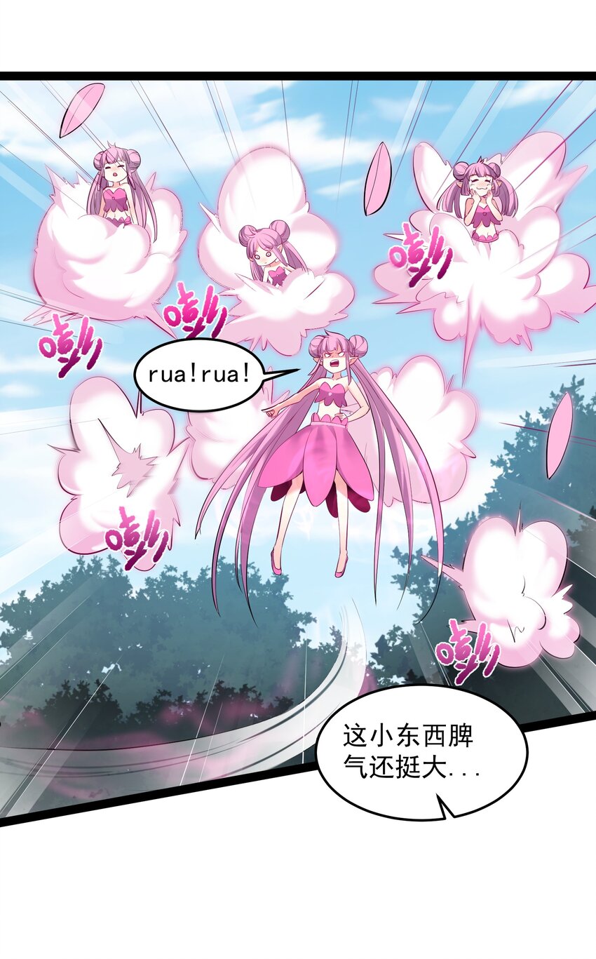 041 不听话的灵器6