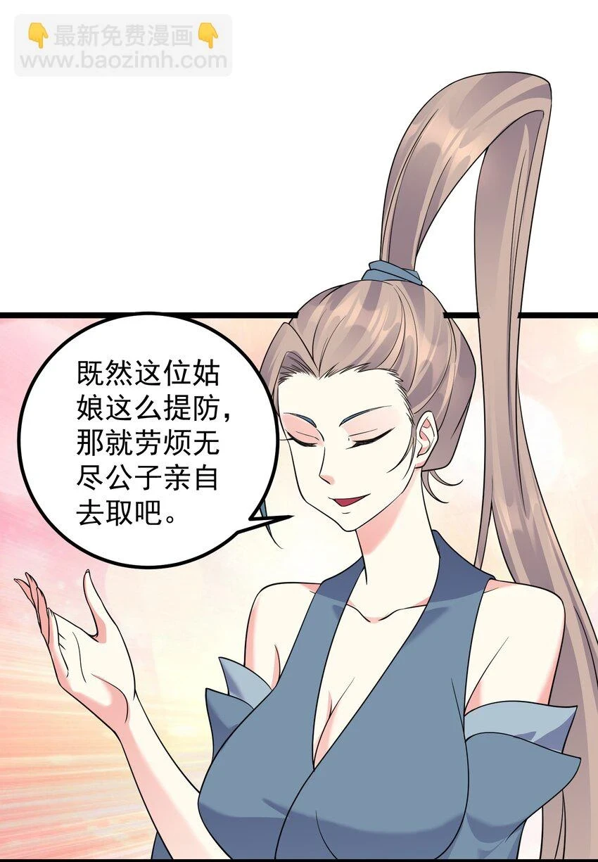 173 大礼5