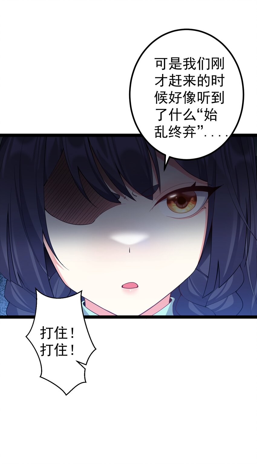 100 喜当爹9