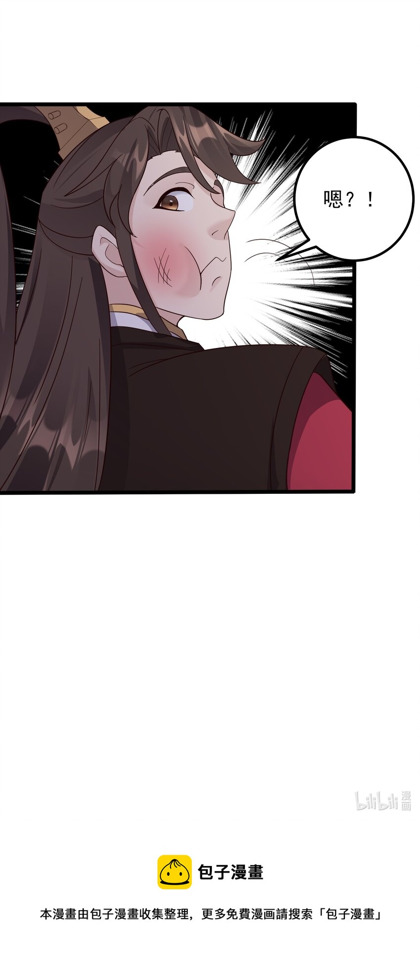 160 老白捡到宝34