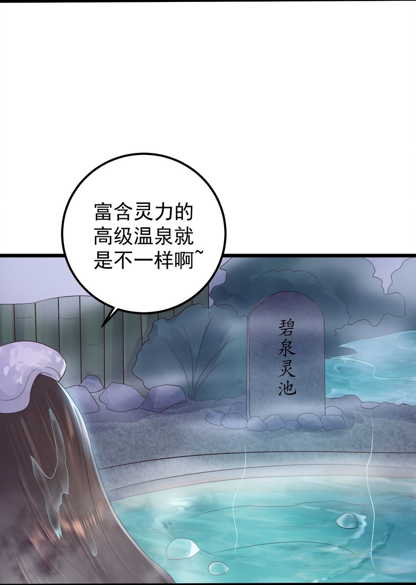 145 要学技术吗39