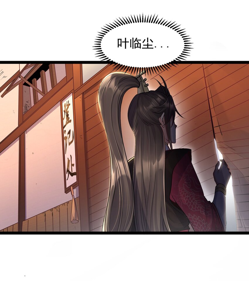 003 偶遇我的女主角26