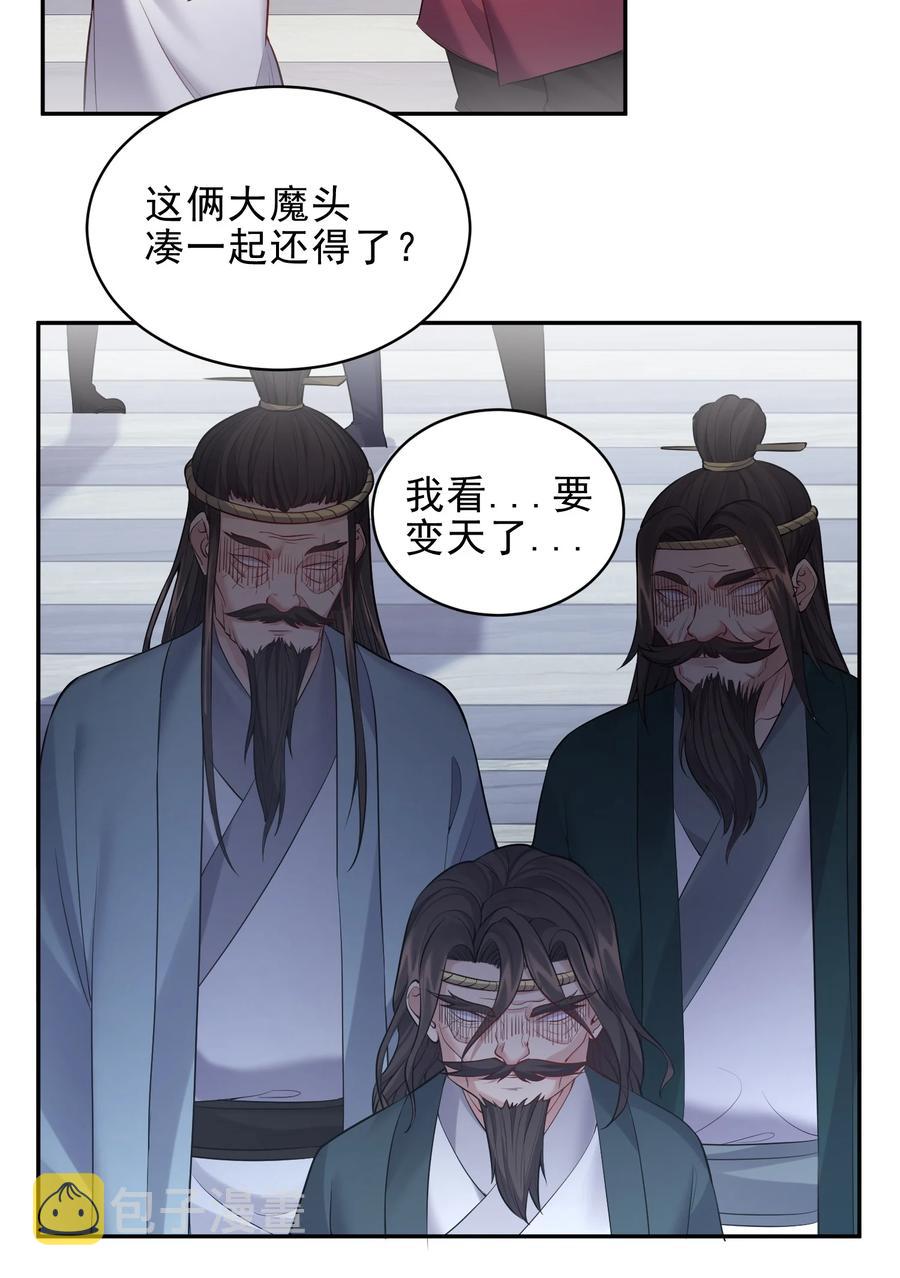 059 醉了，让我靠一会儿19