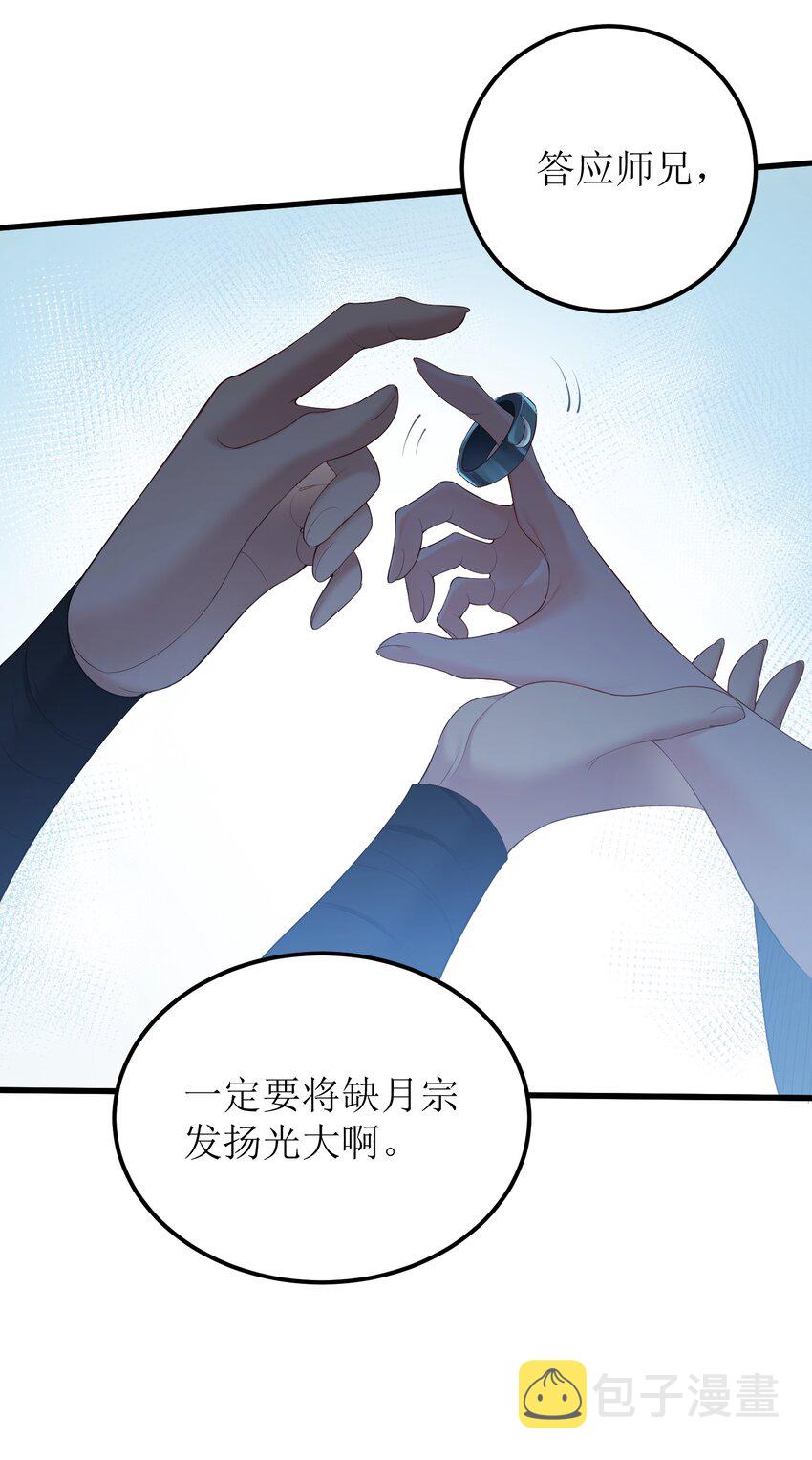 122 我们成婚了？10