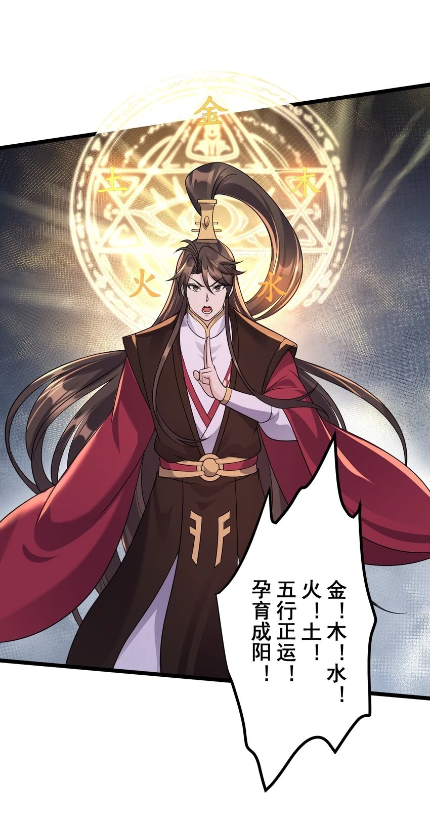 177 不要飞升3