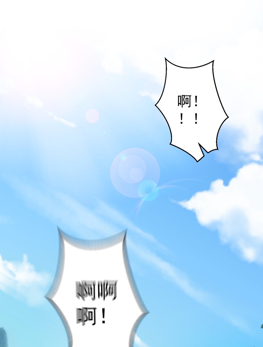 126 祖龙圣瞳1