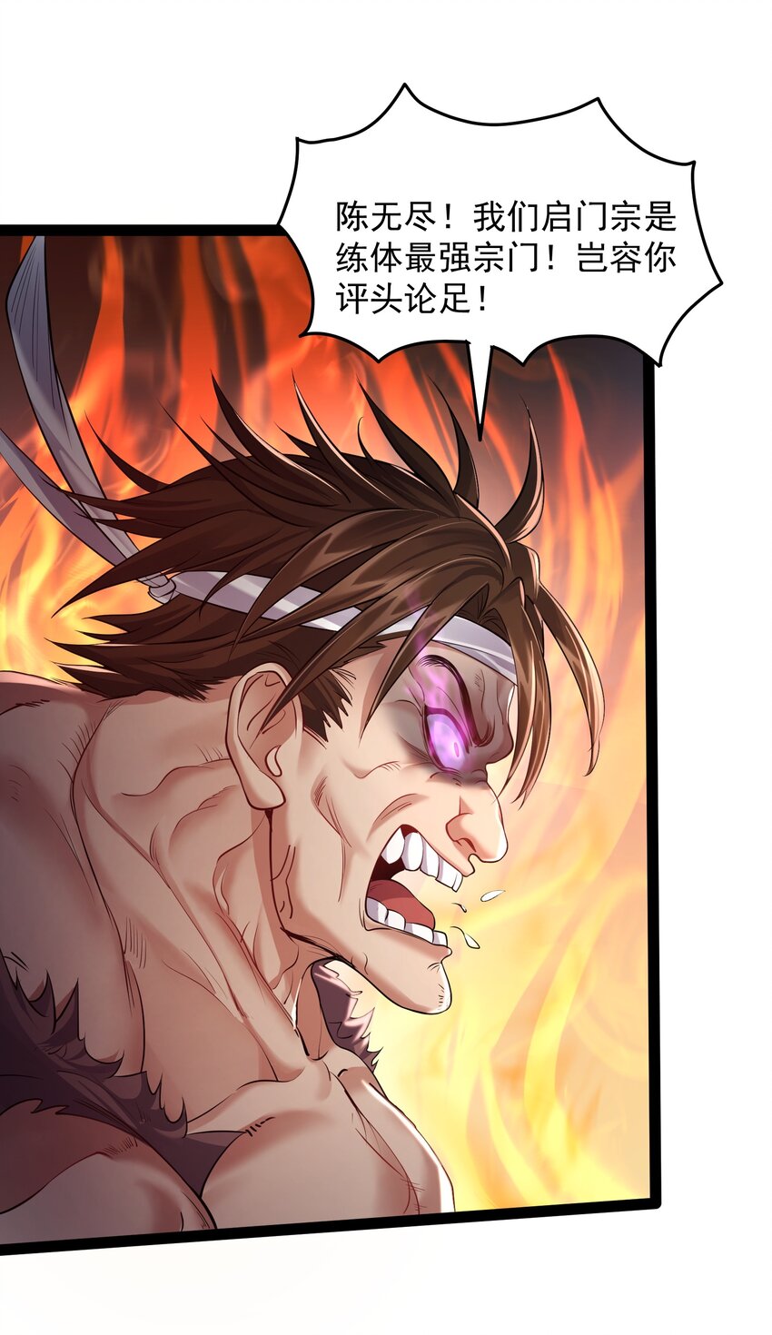 031 炮灰们变强了！19