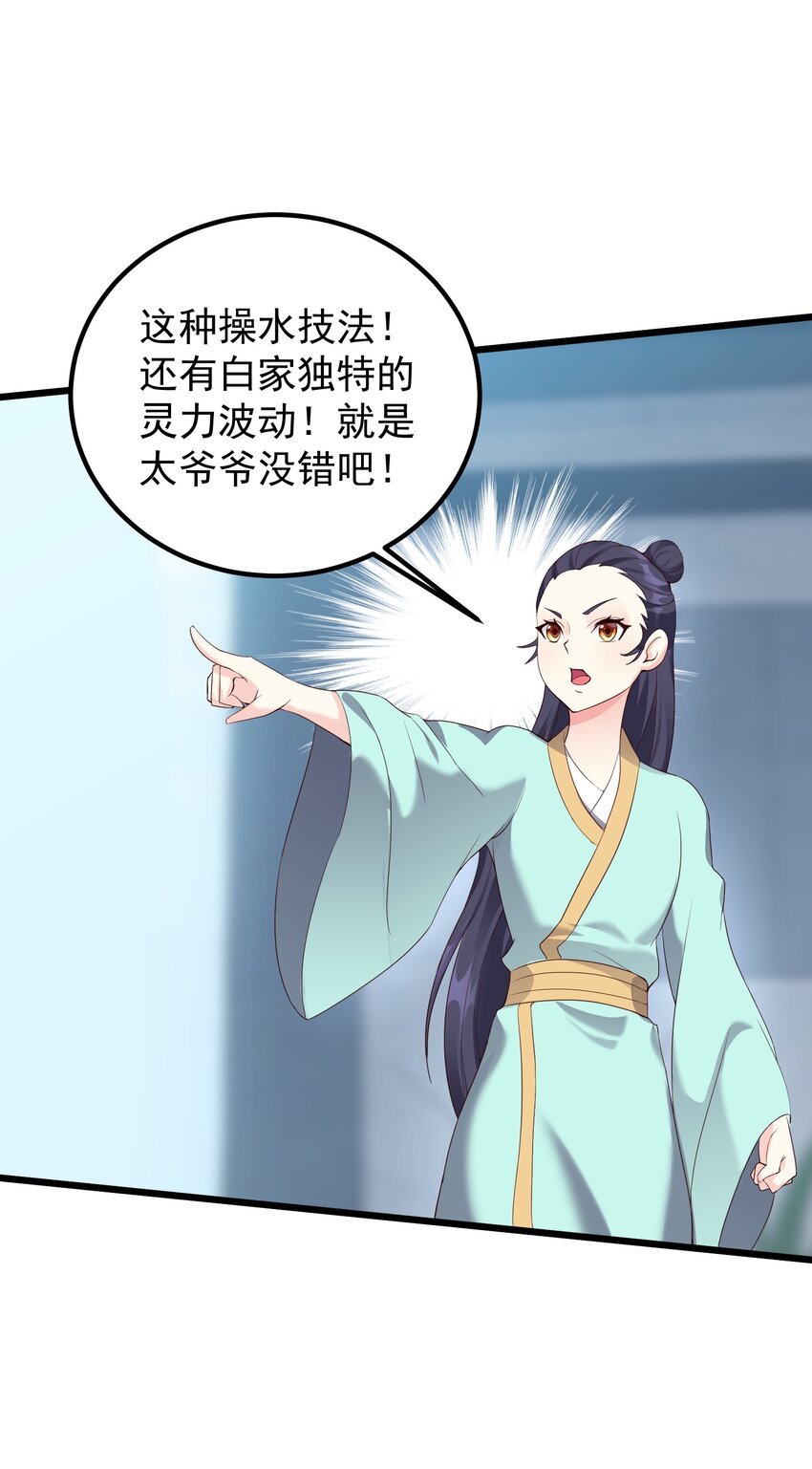 139 白老六27