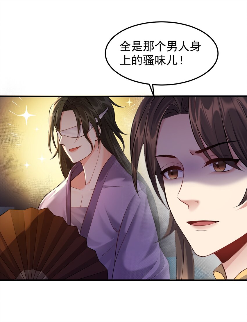 033 比赛结束6