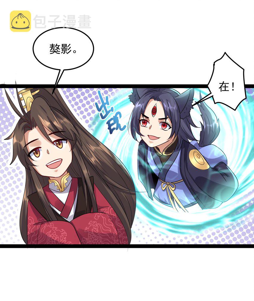 034 大祸临头的赵书若7