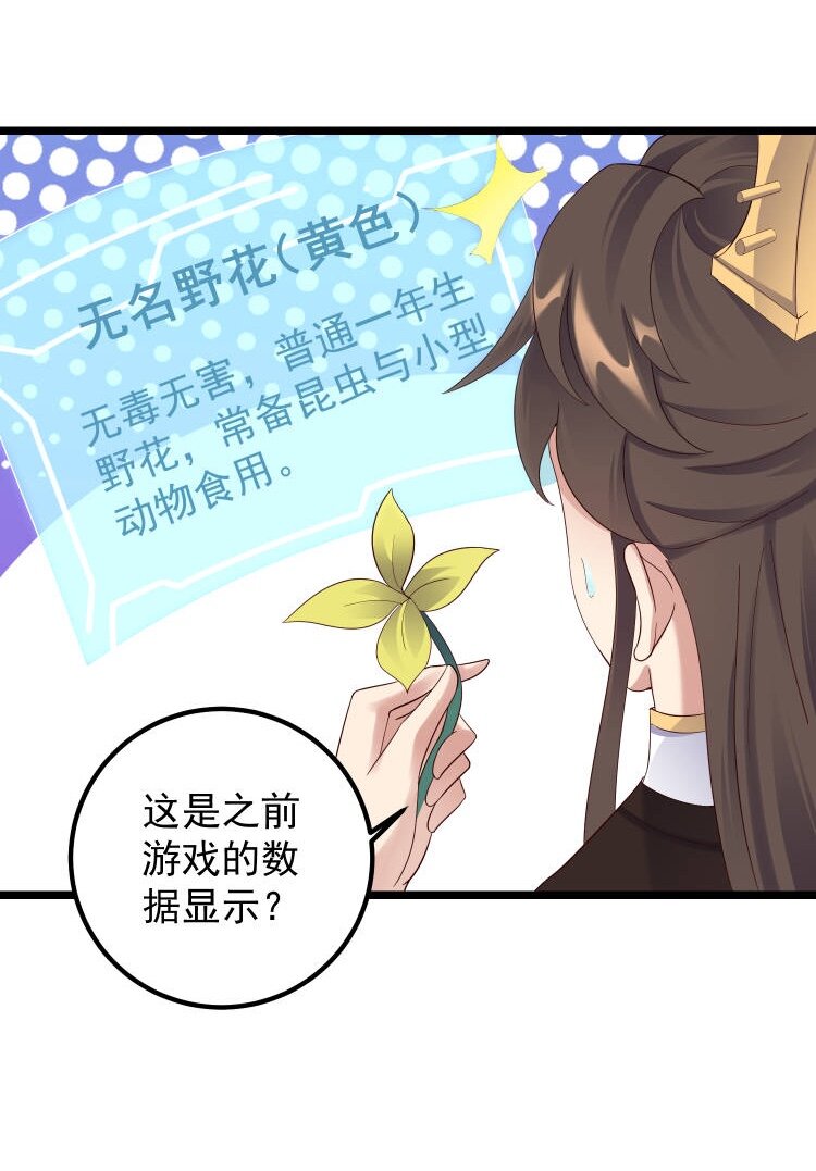168 系统任务16
