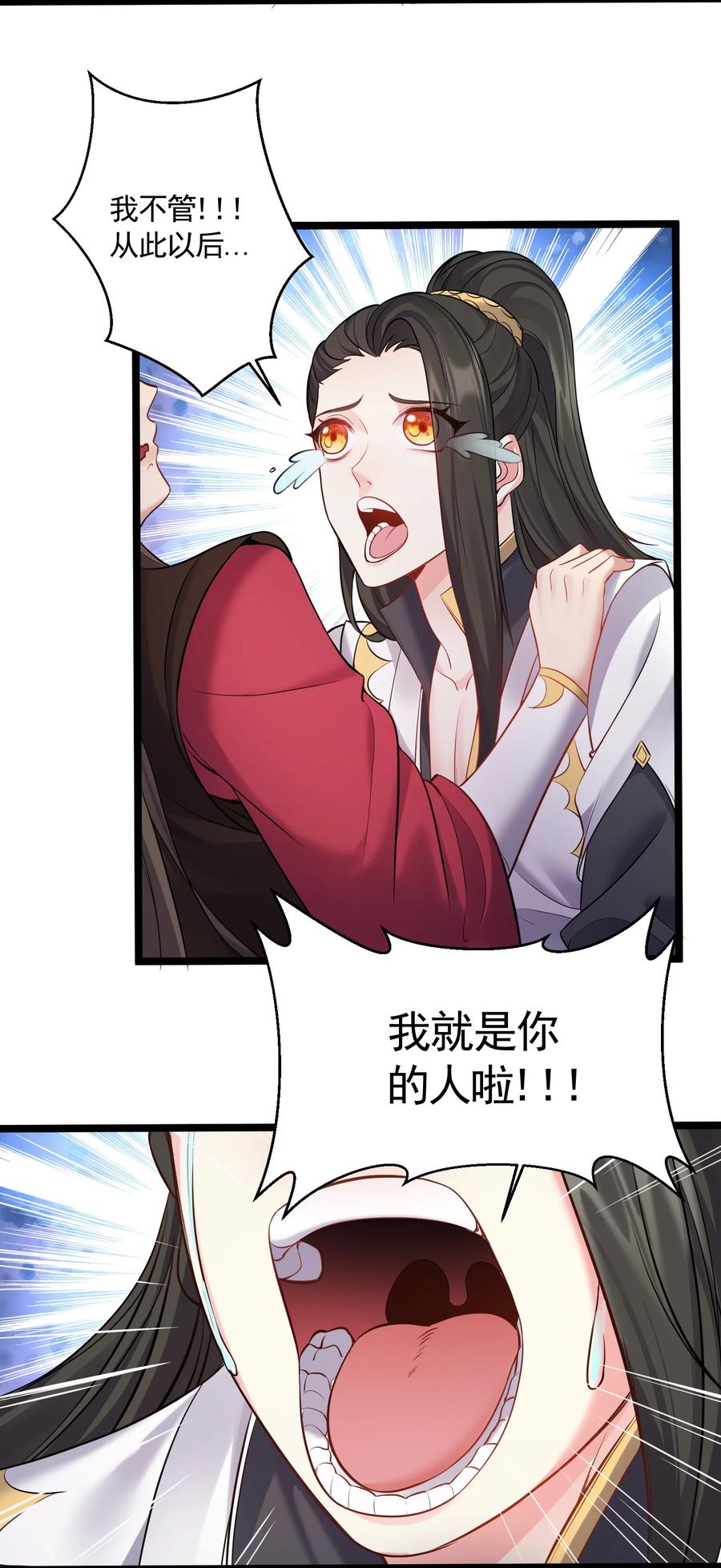 061 无尽哥哥喜欢平胸？9