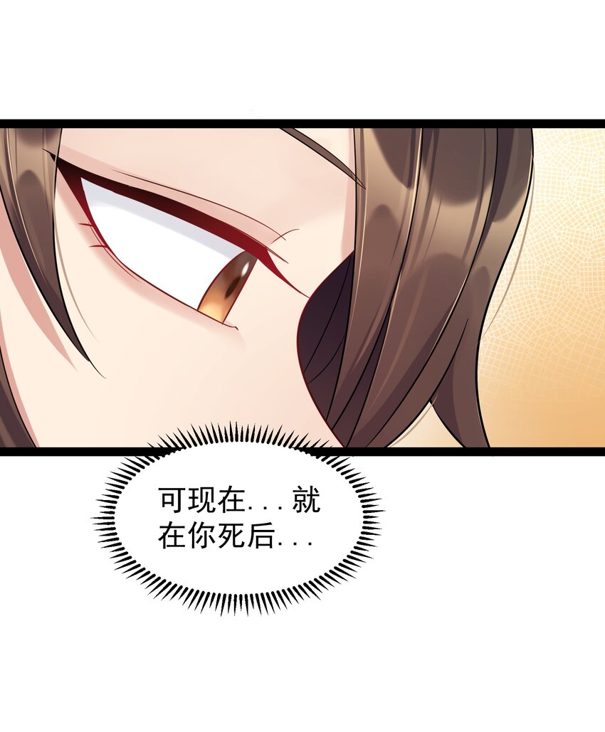 004 奶凶的白晓晴27