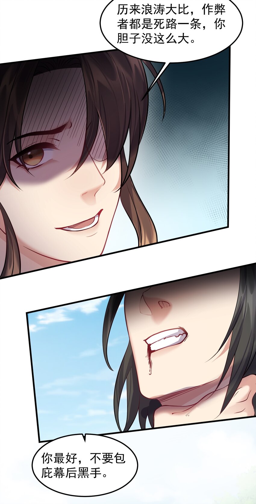033 比赛结束9