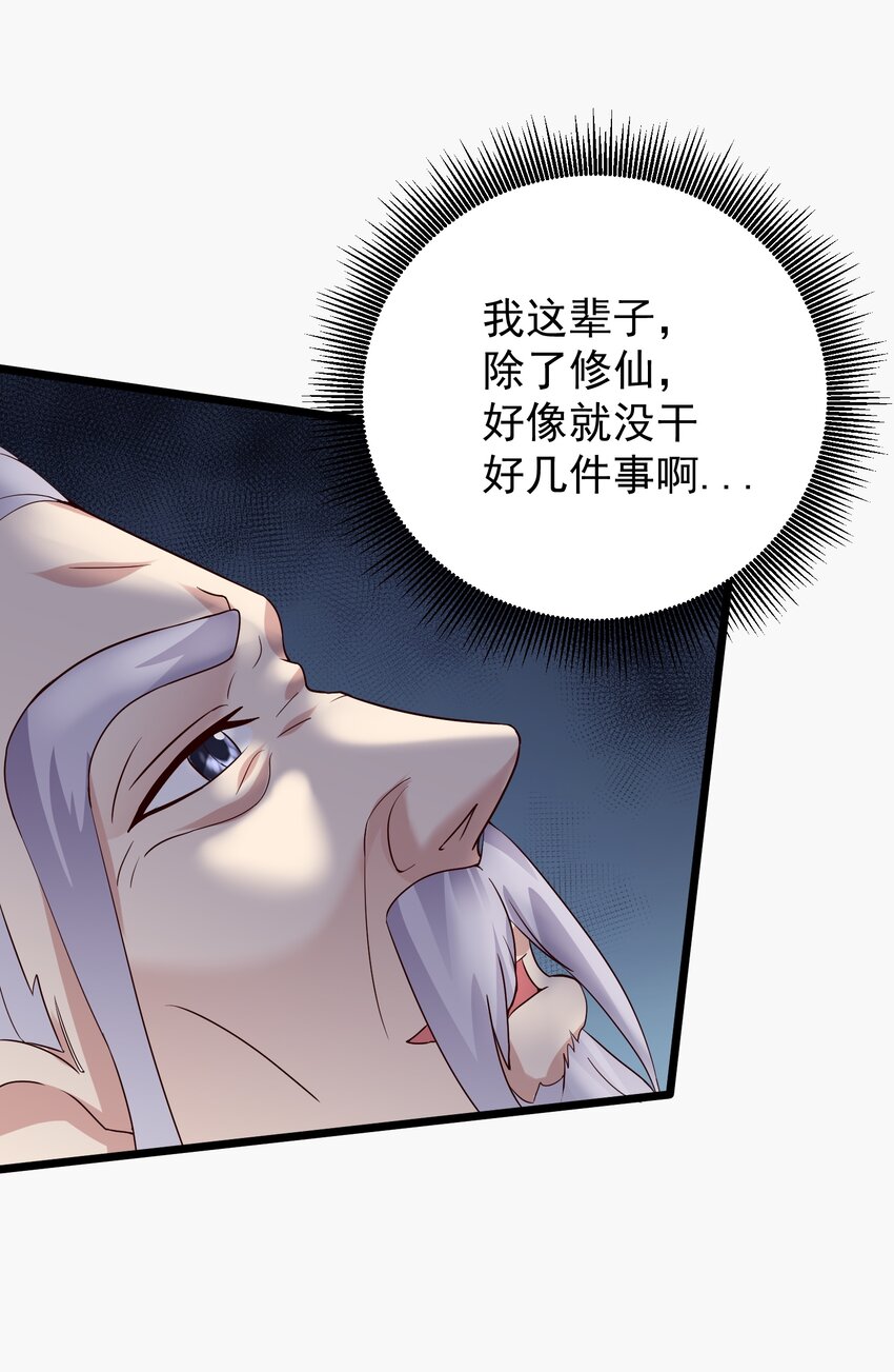 150 怪鸟36