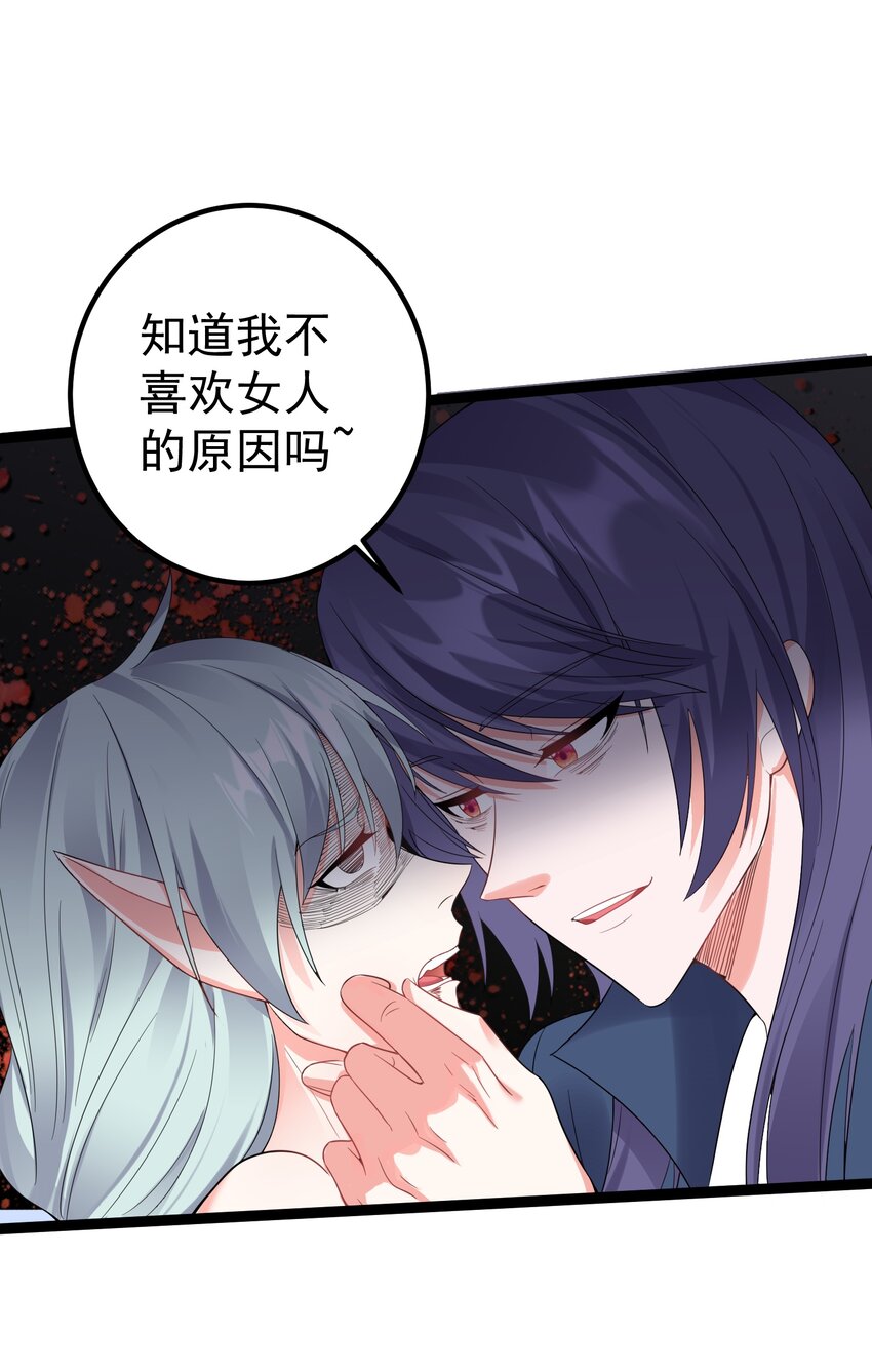 120 残殇竟然这样17