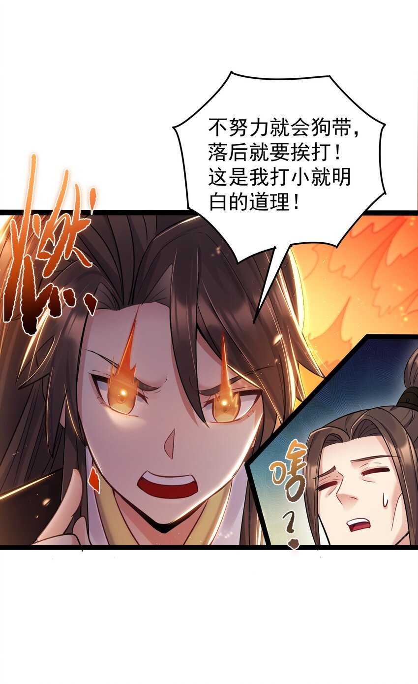 003 偶遇我的女主角6
