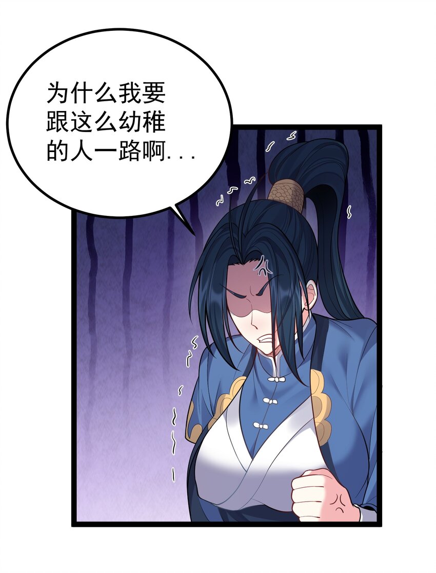 084 神机妙算的无尽公子10