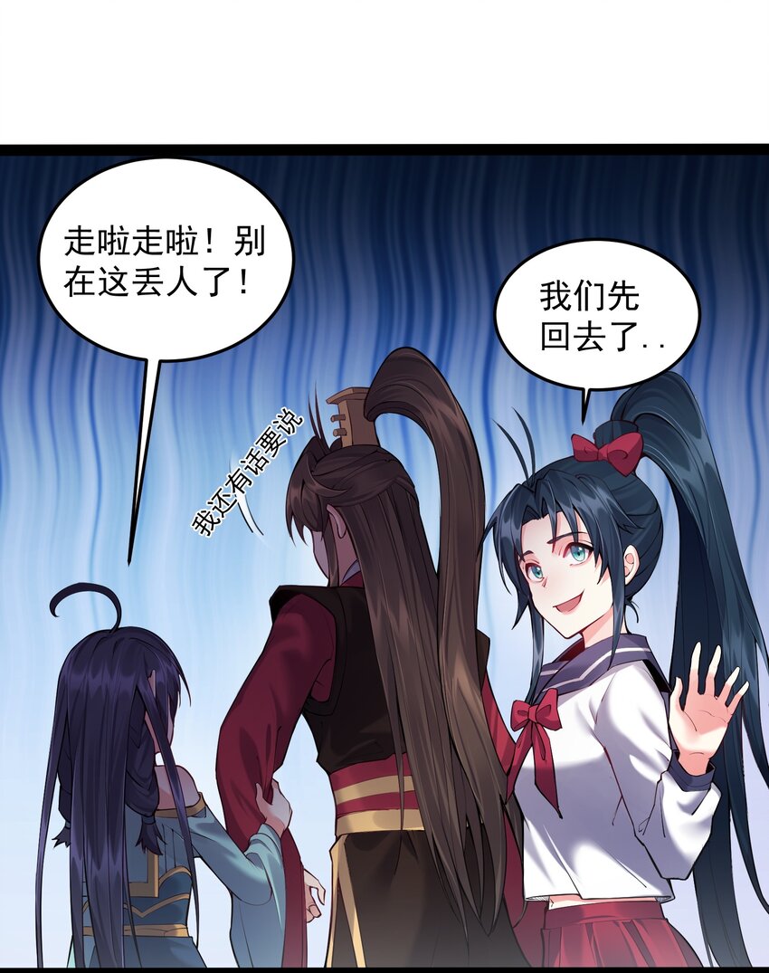 034 大祸临头的赵书若22