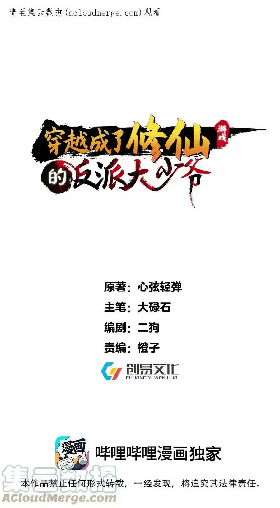 132 慢慢聊0