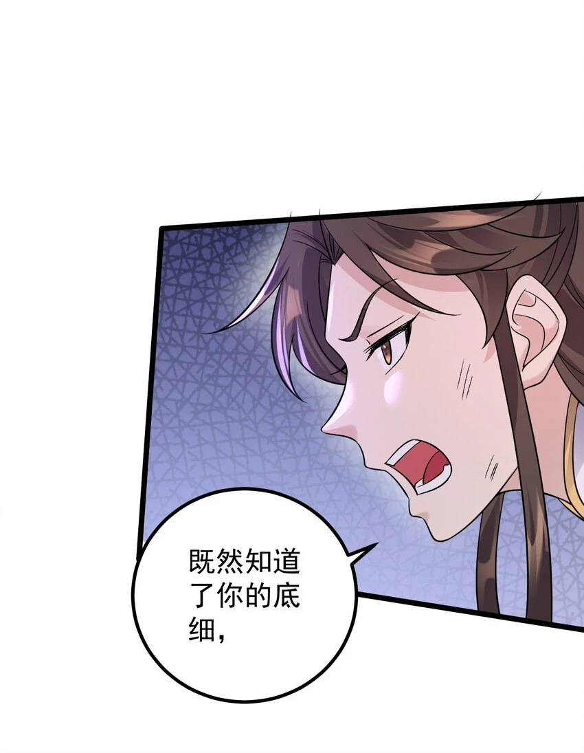 177 不要飞升1
