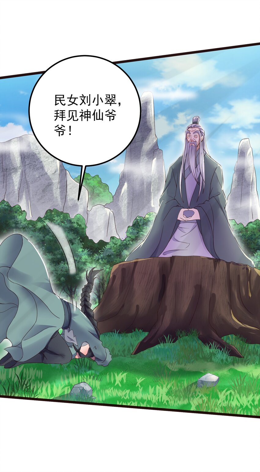 148 追杀2