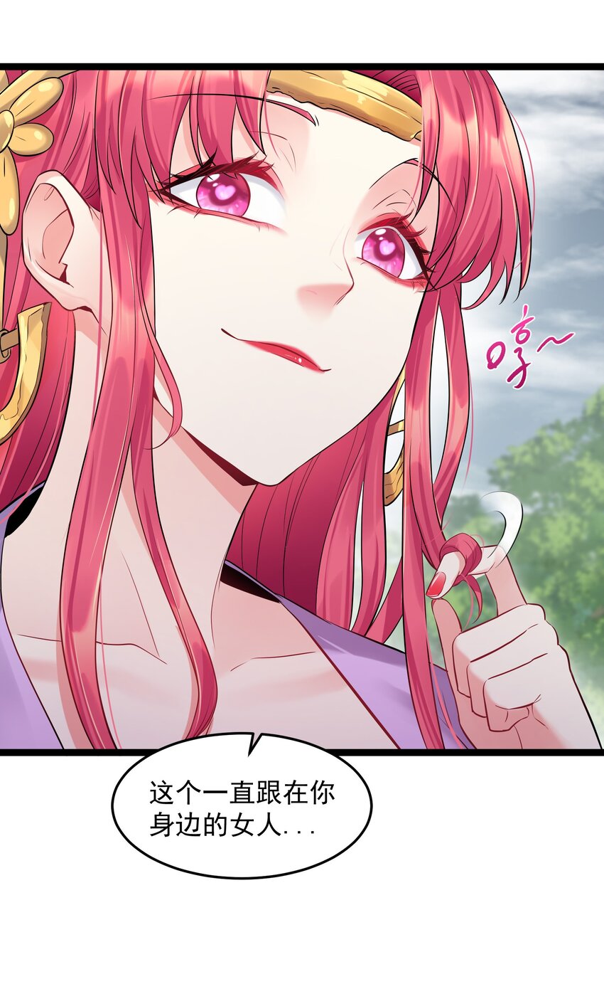 008 传授神法28