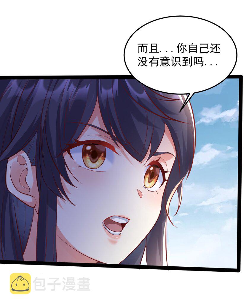 038 妖神图的考验21