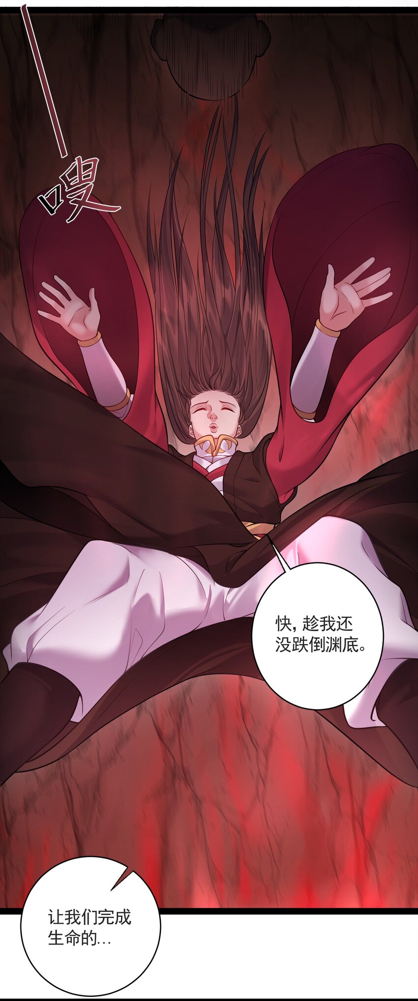 051 死前，不想做处男了18