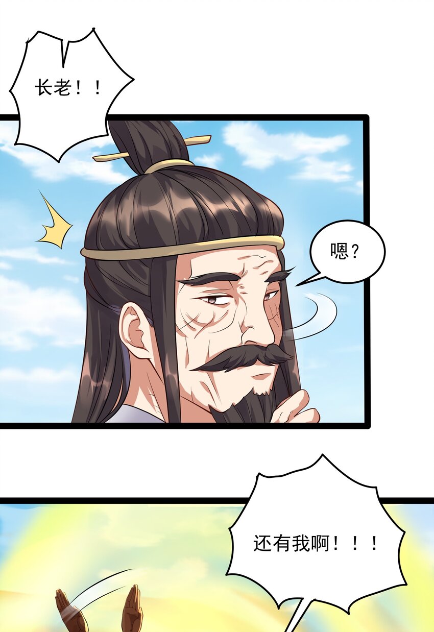 033 比赛结束30