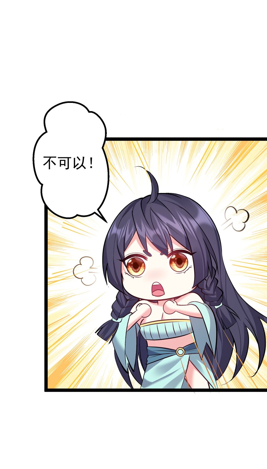099 万妖大典1