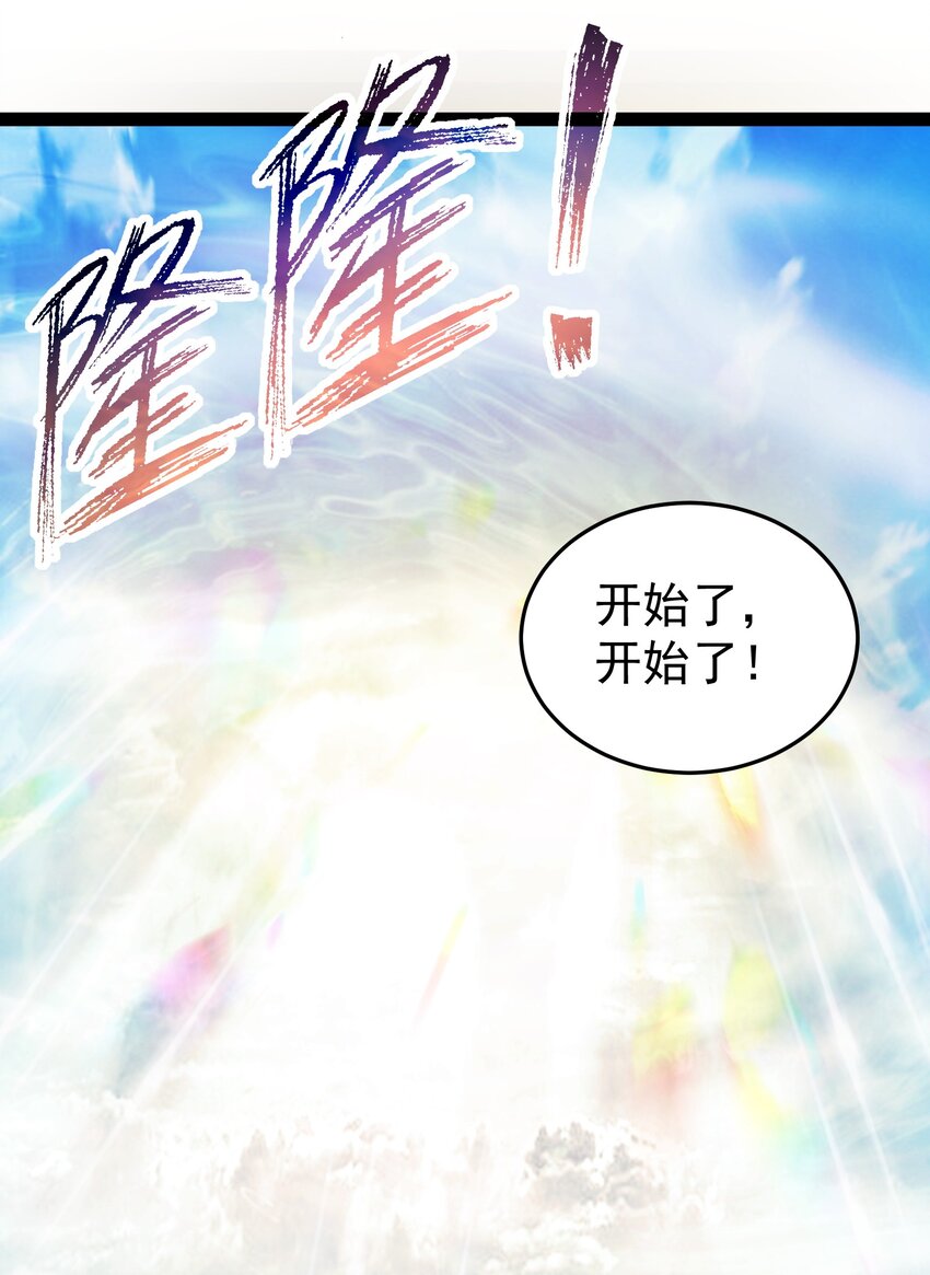017 浪涛大比开幕了43