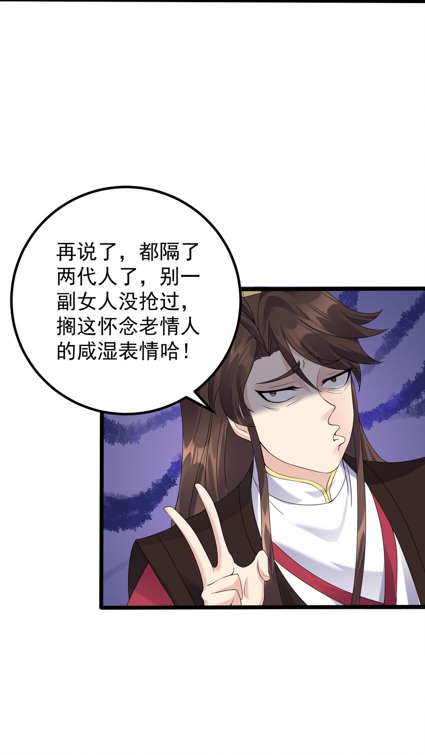 156 你很像她29