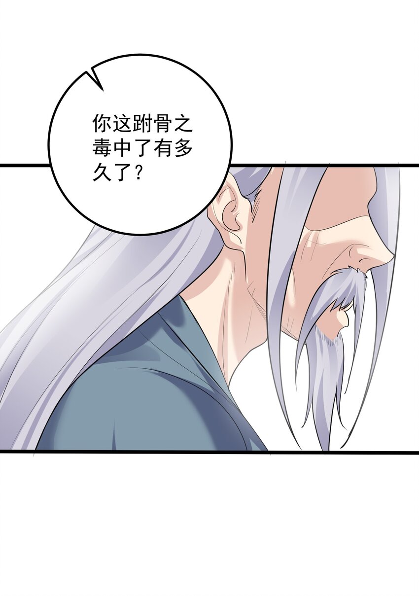 140 什么毒25